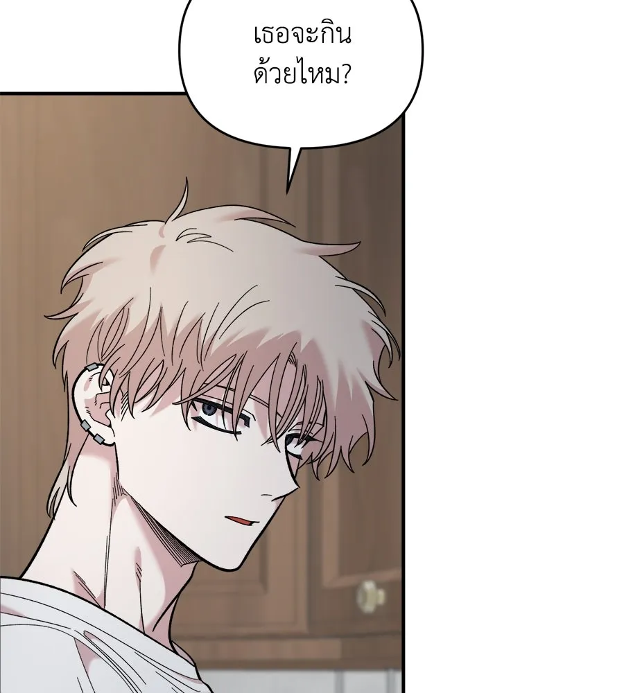 เพื่อนกันมันส์เกิน ตอนที่ 25 รูปที่ 76