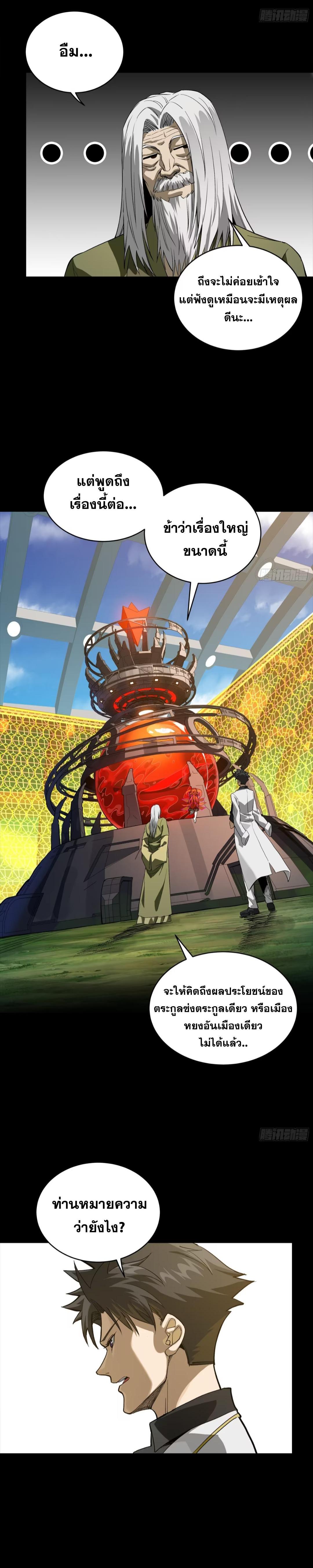 Manga-lc-com อ่านมังงะ อ่านการ์ตูน ออนไลน์ ฟรี Legend of Star General ตอนที่ 1 2 3 4 5 6 7 8 9 10 11 12 13 14 ฟรี ไม่มีโฆษณา Manga-lc - อ่าน มังงะ อ่าน การ์ตูน ออนไลน์ อ่านมังงะ ฟรี