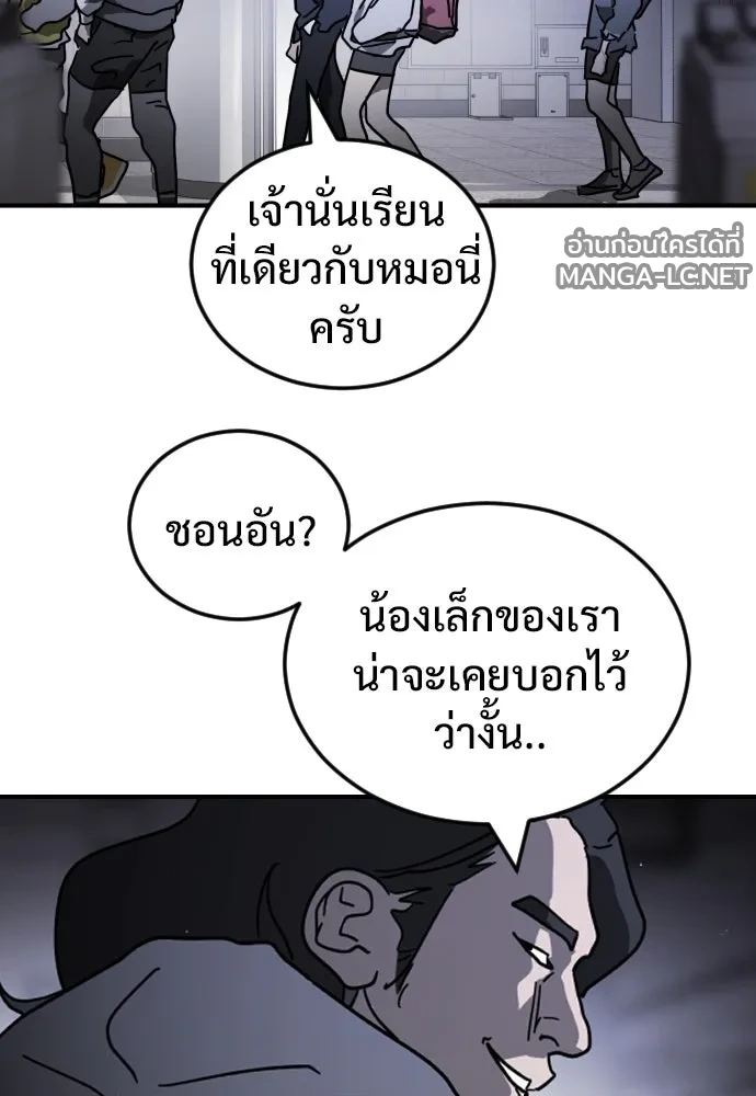 Manga-lc-com อ่านมังงะ อ่านการ์ตูน ออนไลน์ ฟรี วันดีคืนดี โซลก็ ตอนที่ 1 2 3 4 5 6 7 8 9 10 11 12 13 14 ฟรี ไม่มีโฆษณา Manga-lc - อ่าน มังงะ อ่าน การ์ตูน ออนไลน์ อ่านมังงะ ฟรี