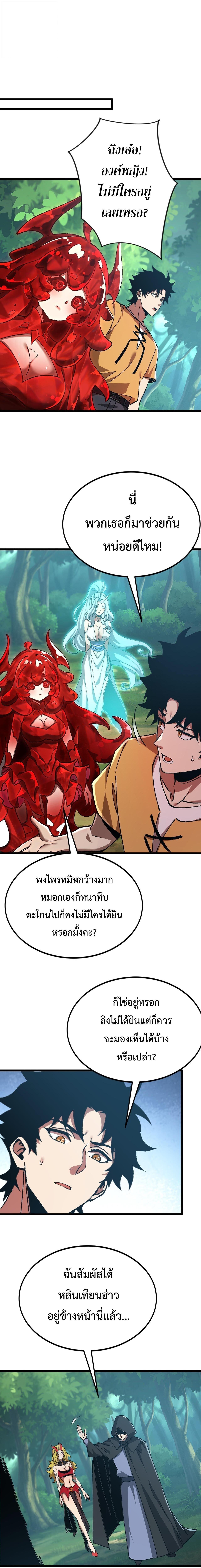 Manga-lc-com อ่านมังงะ อ่านการ์ตูน ออนไลน์ ฟรี Devil Summoner, I Am the Abyss Lord ตอนที่ 1 2 3 4 5 6 7 8 9 10 11 12 13 14 ฟรี ไม่มีโฆษณา Manga-lc - อ่าน มังงะ อ่าน การ์ตูน ออนไลน์ อ่านมังงะ ฟรี
