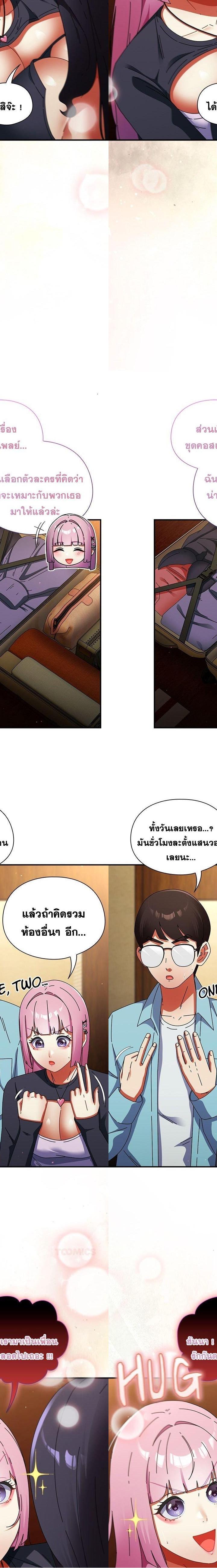 Take a Photo of Me ตอนที่ 32 2