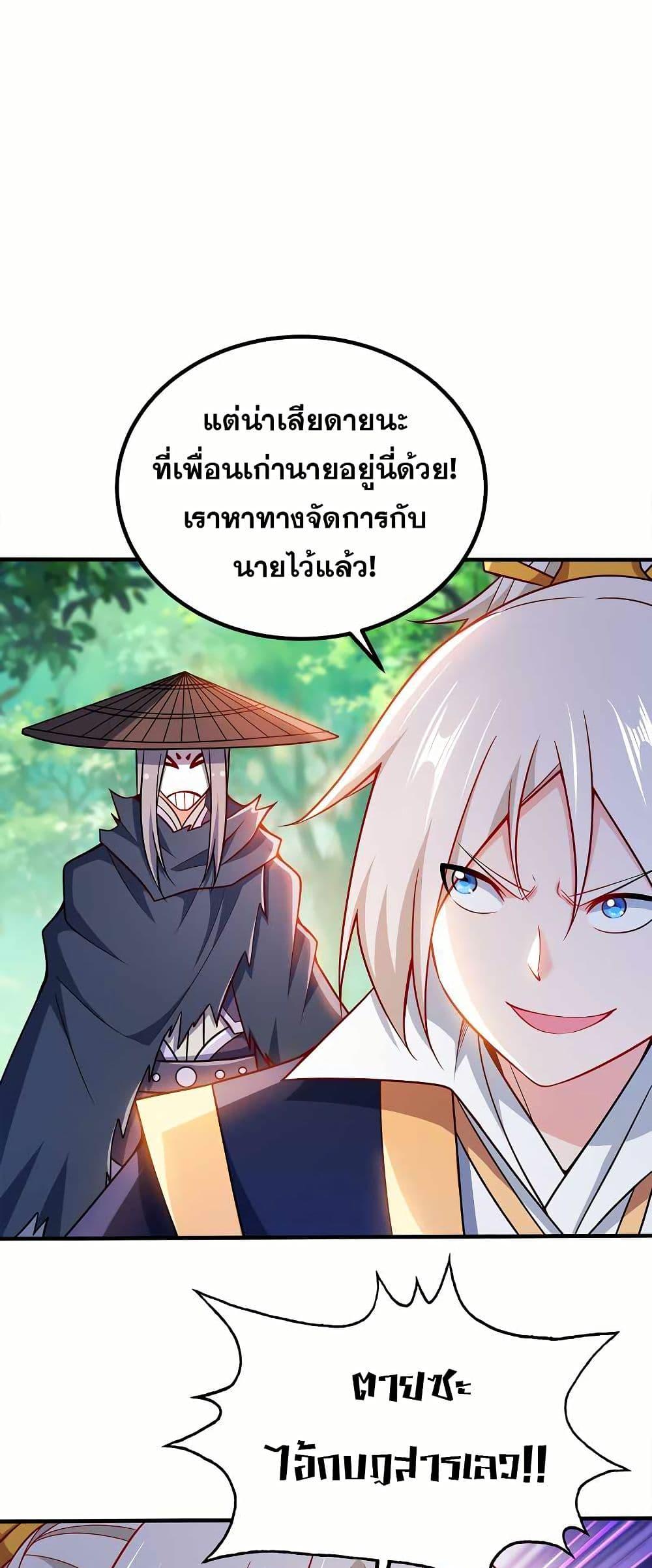 Manga-lc-com อ่านมังงะ อ่านการ์ตูน ออนไลน์ ฟรี My Wife is Actually the Future Tyrant Empress ตอนที่ 1 2 3 4 5 6 7 8 9 10 11 12 13 14 ฟรี ไม่มีโฆษณา Manga-lc - อ่าน มังงะ อ่าน การ์ตูน ออนไลน์ อ่านมังงะ ฟรี