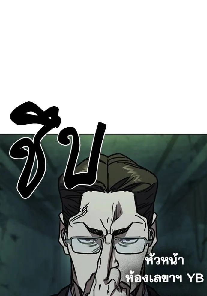 Study Grouo ตอนที่ 1 รูปที่ 100