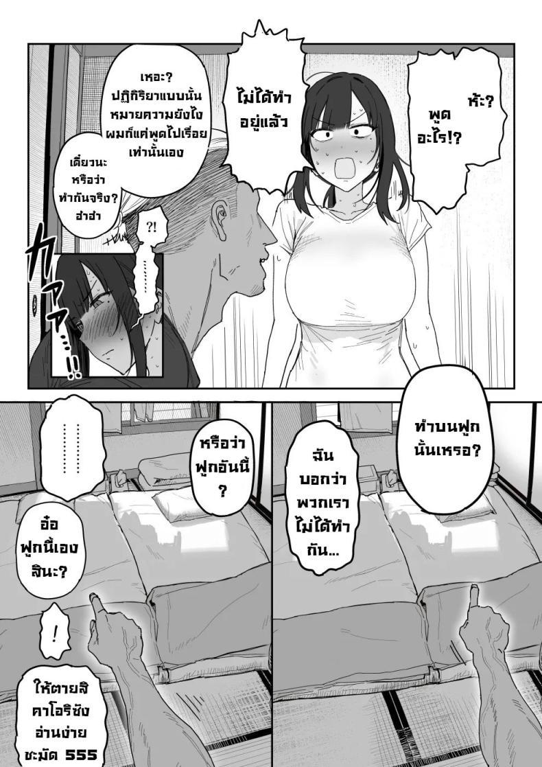 Doujin-Lc- อ่าน โดจิน มังฮวา เกาหลี ญี่ปุ่น จีน แปลไทย แม่จะถ่ายคลิปกับเขาแทนลูกเอง [Shinjiroya (Shinjiro)] Tanesaki Kaori (39), Musume no Kawari ni Doujin AV Debut Tanesaki Kaori (39) Makes Her Doujin AV Debut in Place of Her Daughter ตอนที่ 1 2 3 4 5 6 7 8 9 10 11 12 13 14 ฟรี ไม่มีโฆษณา อ่าน โดจิน Manhwa เกาหลี ญี่ปุ่น จีน เรามีครบ คัดมาให้เน้นๆ โดจิน 18+ รับประกันความฟินโดย  Doujin Lc