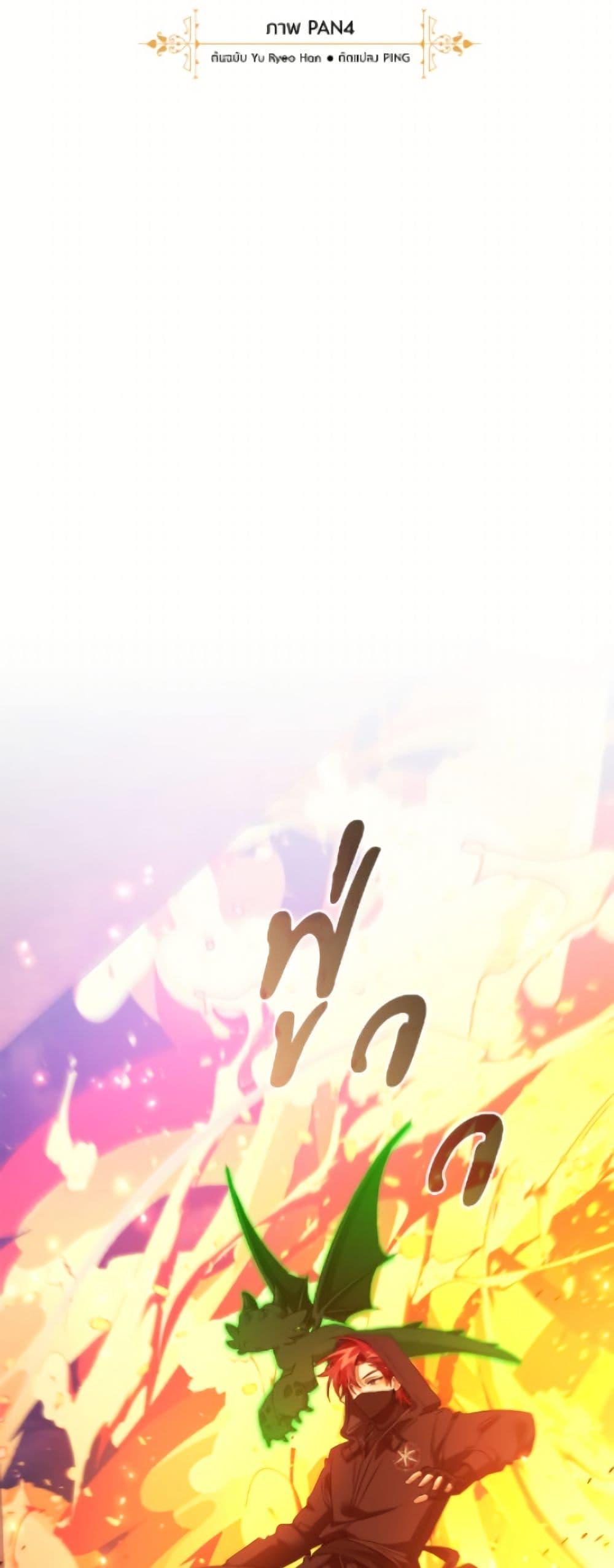 Manga-lc-com อ่านมังงะ อ่านการ์ตูน ออนไลน์ ฟรี Trash of the Count’s Family ตอนที่ 1 2 3 4 5 6 7 8 9 10 11 12 13 14 ฟรี ไม่มีโฆษณา Manga-lc - อ่าน มังงะ อ่าน การ์ตูน ออนไลน์ อ่านมังงะ ฟรี