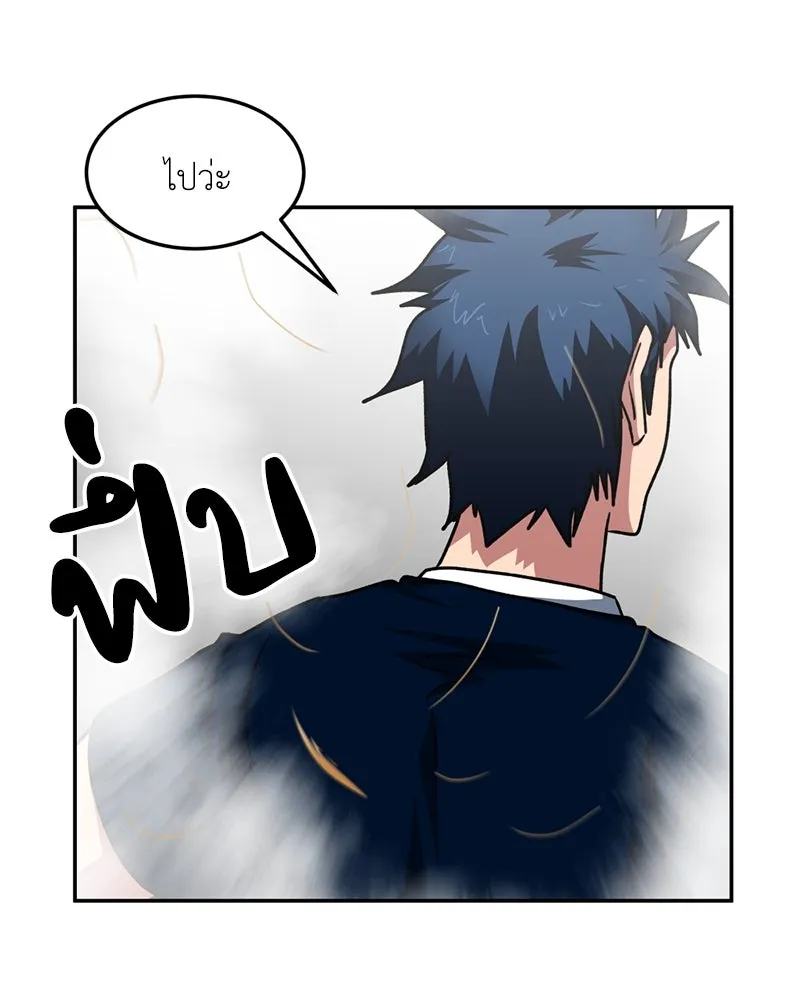 โรงเรียนสัตว์กินเนื้อ ตอนที่ 78 รูปที่ 64