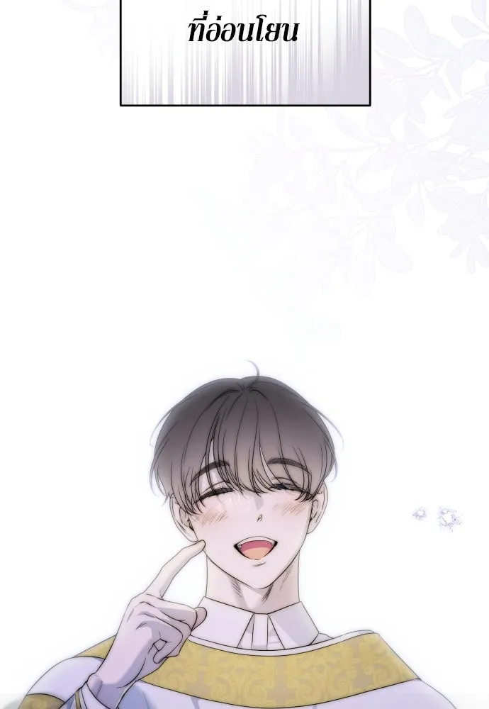 เลดี้มินต์ ตอนที่ 107 รูปที่ 40