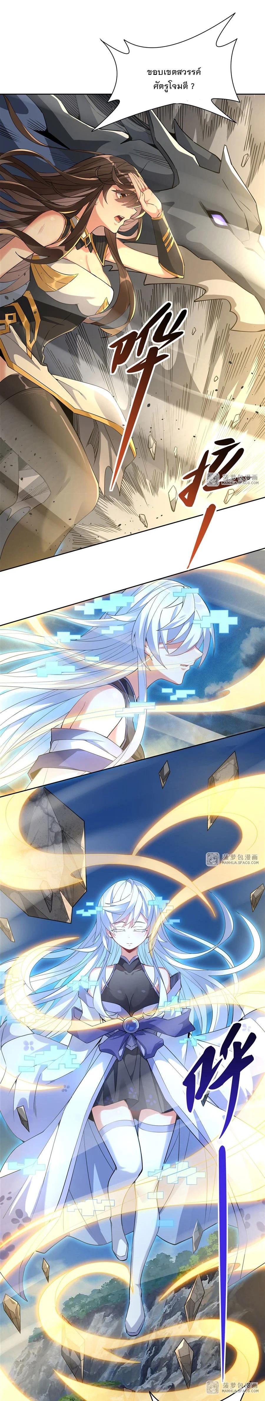 Manga-lc-com อ่านมังงะ อ่านการ์ตูน ออนไลน์ ฟรี My Female Disciples are all Future Masters of the Heavens ตอนที่ 1 2 3 4 5 6 7 8 9 10 11 12 13 14 ฟรี ไม่มีโฆษณา Manga-lc - อ่าน มังงะ อ่าน การ์ตูน ออนไลน์ อ่านมังงะ ฟรี