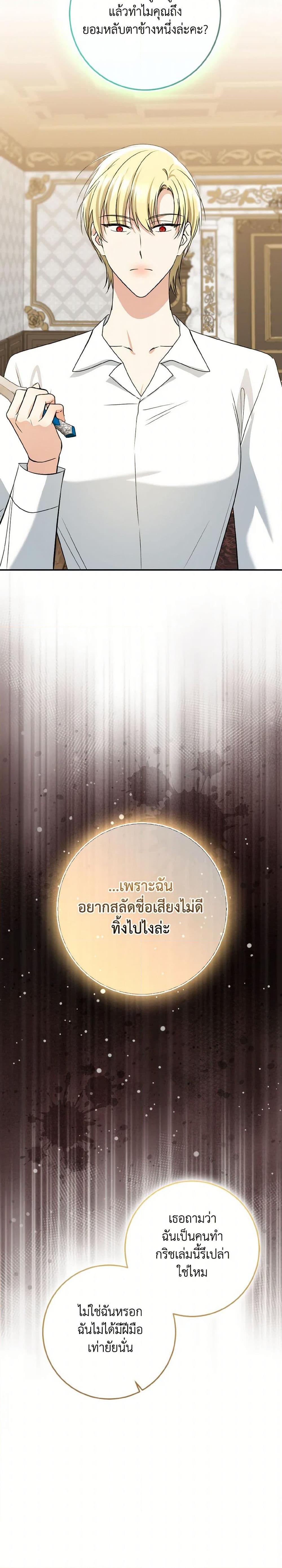 Manga-lc-com อ่านมังงะ อ่านการ์ตูน ออนไลน์ ฟรี Our Tyrant Became Young ตอนที่ 1 2 3 4 5 6 7 8 9 10 11 12 13 14 ฟรี ไม่มีโฆษณา Manga-lc - อ่าน มังงะ อ่าน การ์ตูน ออนไลน์ อ่านมังงะ ฟรี