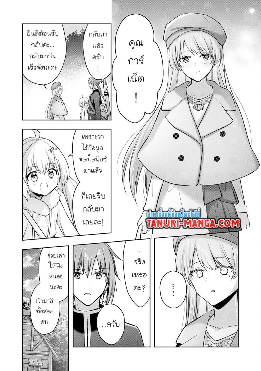 Manga-lc-com อ่านมังงะ อ่านการ์ตูน ออนไลน์ ฟรี Uketsukejo ni Kokuhaku Shitakute Girudo ni Kayoitsumetara Eiyu ni Natteta ตอนที่ 1 2 3 4 5 6 7 8 9 10 11 12 13 14 ฟรี ไม่มีโฆษณา Manga-lc - อ่าน มังงะ อ่าน การ์ตูน ออนไลน์ อ่านมังงะ ฟรี