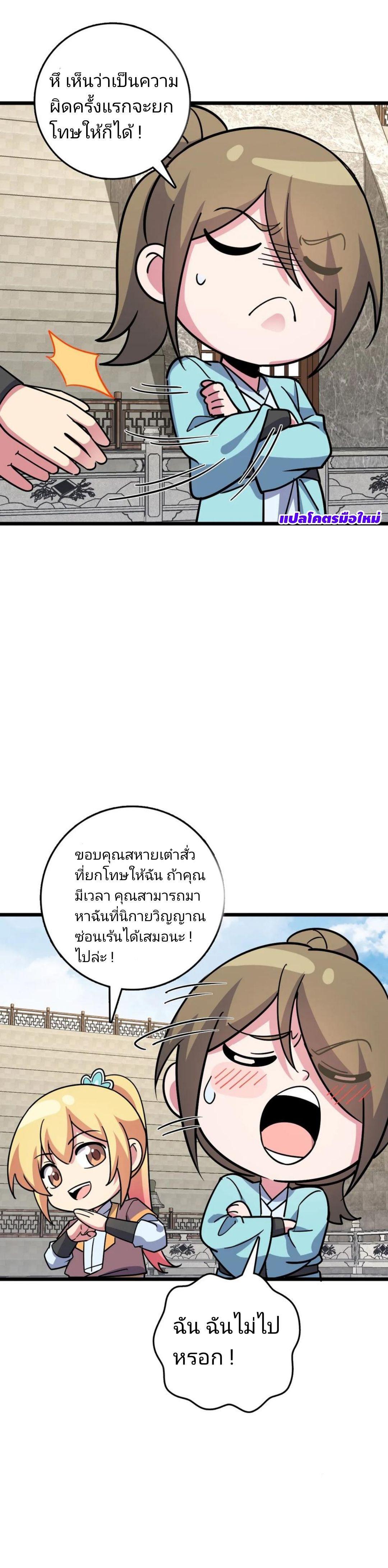 Manga-lc-com อ่านมังงะ อ่านการ์ตูน ออนไลน์ ฟรี My Master Only Breaks Through Every Time the Limit Is Reached ตอนที่ 1 2 3 4 5 6 7 8 9 10 11 12 13 14 ฟรี ไม่มีโฆษณา Manga-lc - อ่าน มังงะ อ่าน การ์ตูน ออนไลน์ อ่านมังงะ ฟรี