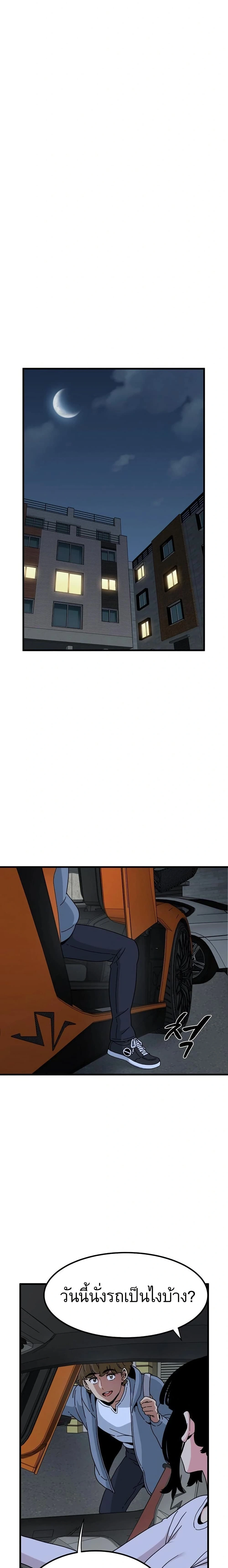Doujin-Lc- อ่าน โดจิน มังฮวา เกาหลี ญี่ปุ่น จีน แปลไทย The Turning Point จุดเปลี่ยน ตอนที่ 1 2 3 4 5 6 7 8 9 10 11 12 13 14 ฟรี ไม่มีโฆษณา อ่าน โดจิน Manhwa เกาหลี ญี่ปุ่น จีน เรามีครบ คัดมาให้เน้นๆ โดจิน 18+ รับประกันความฟินโดย  Doujin Lc
