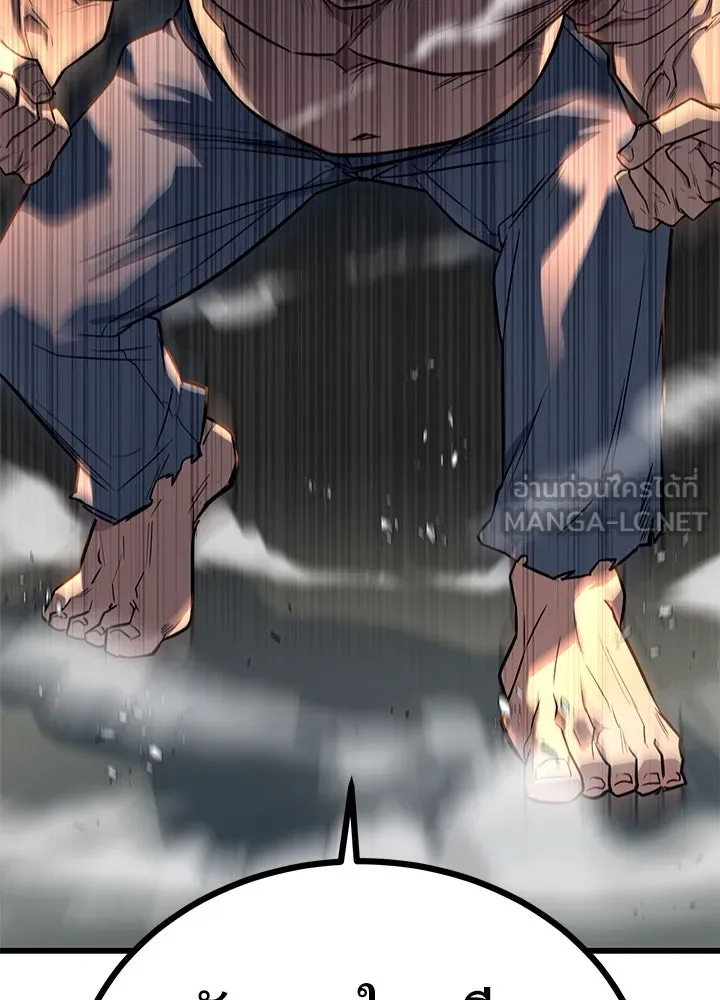 ราชาลานประลอง ตอนที่ 15 รูปที่ 168