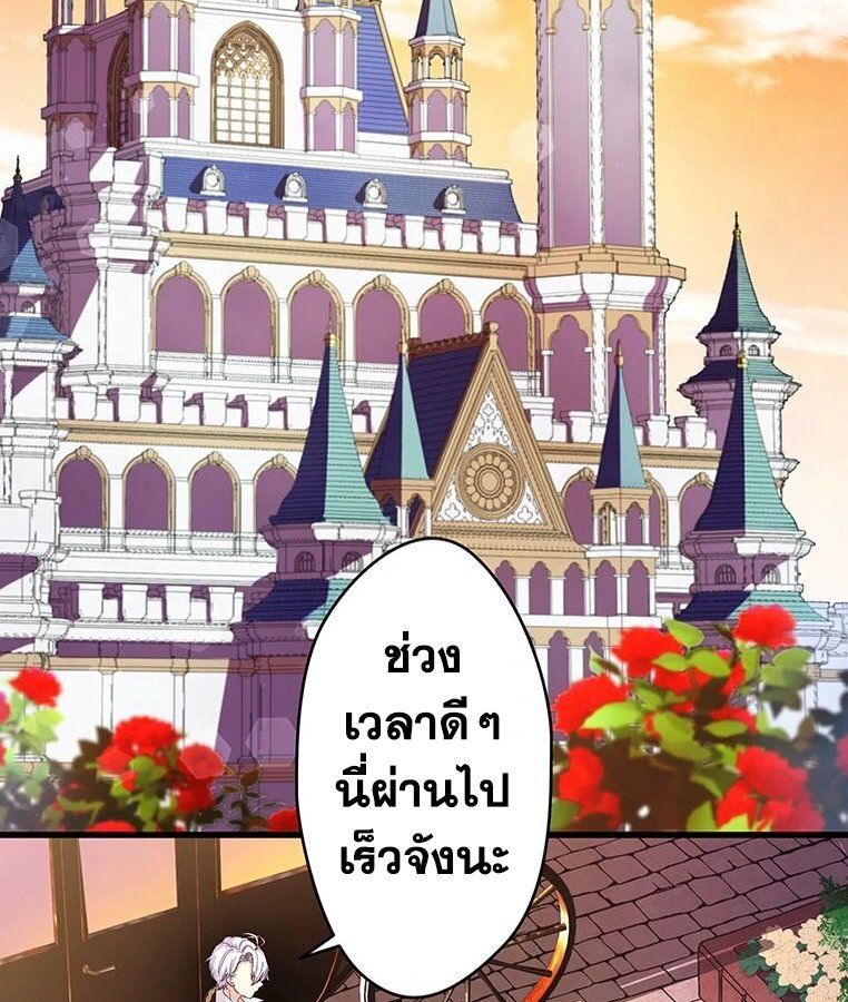 Manga-lc-com อ่านมังงะ อ่านการ์ตูน ออนไลน์ ฟรี The Legendary Assassin Reincarnated as the Beloved Youngest Daughter of a Royal Family ตอนที่ 1 2 3 4 5 6 7 8 9 10 11 12 13 14 ฟรี ไม่มีโฆษณา Manga-lc - อ่าน มังงะ อ่าน การ์ตูน ออนไลน์ อ่านมังงะ ฟรี