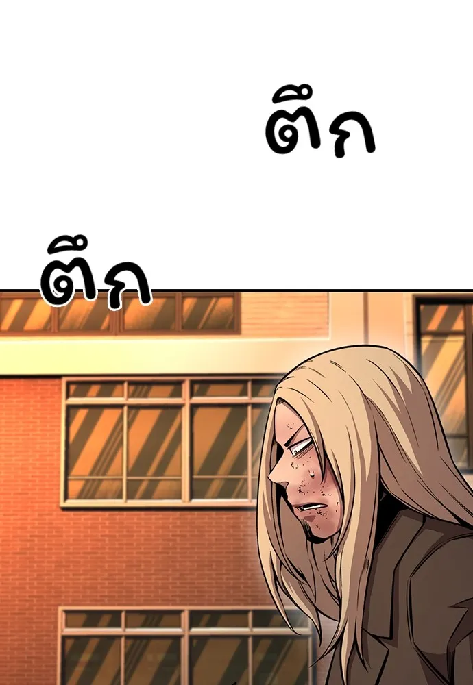 King Game ตอนที่ 57 ฝ่ายที่ติดกับคือพวกแกต่างหาก รูปที่ 71