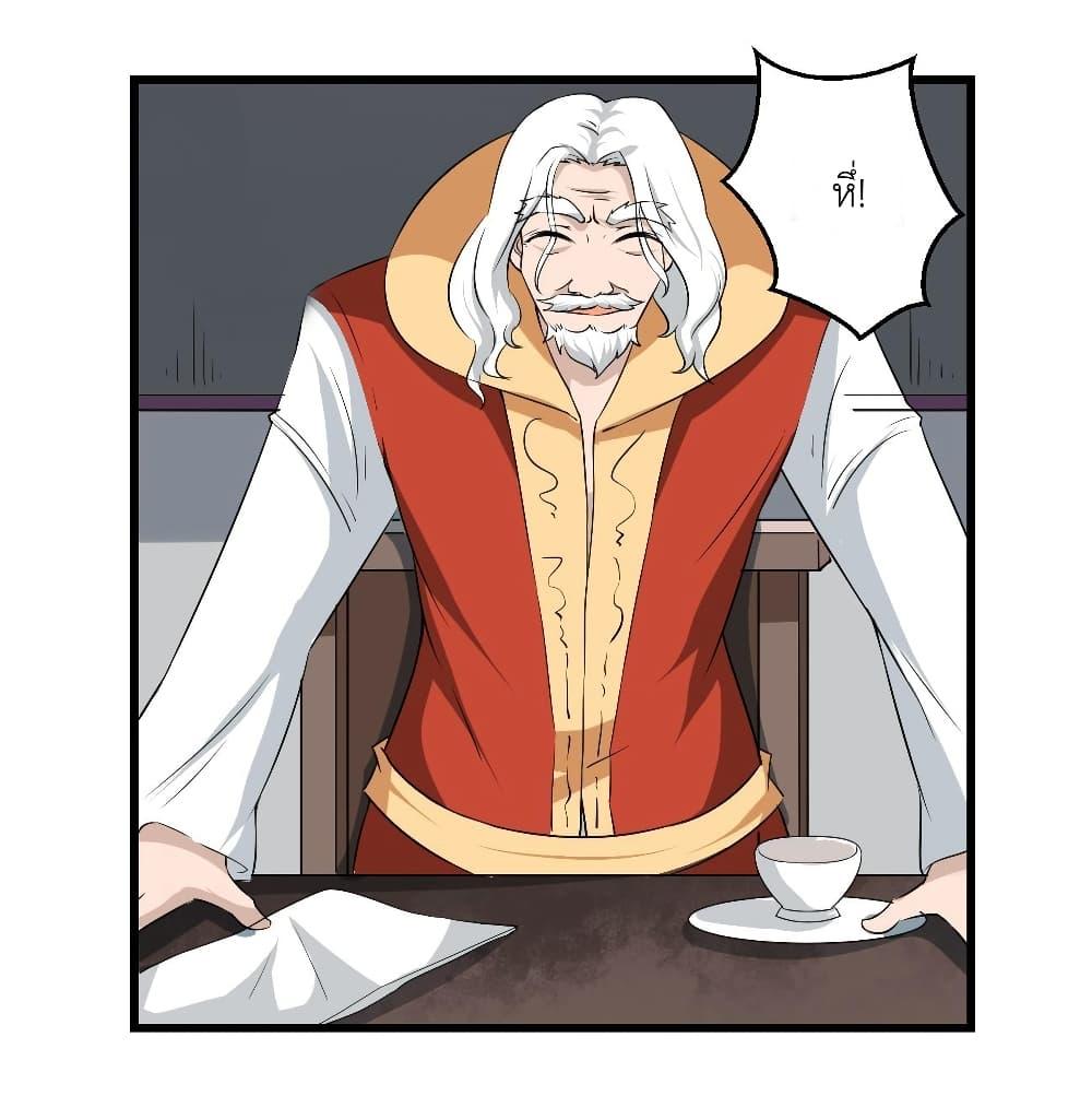 Manga-lc-com อ่านมังงะ อ่านการ์ตูน ออนไลน์ ฟรี Magic Fairy ปรัมปราแห่งเวทมนตร์ ตอนที่ 1 2 3 4 5 6 7 8 9 10 11 12 13 14 ฟรี ไม่มีโฆษณา Manga-lc - อ่าน มังงะ อ่าน การ์ตูน ออนไลน์ อ่านมังงะ ฟรี