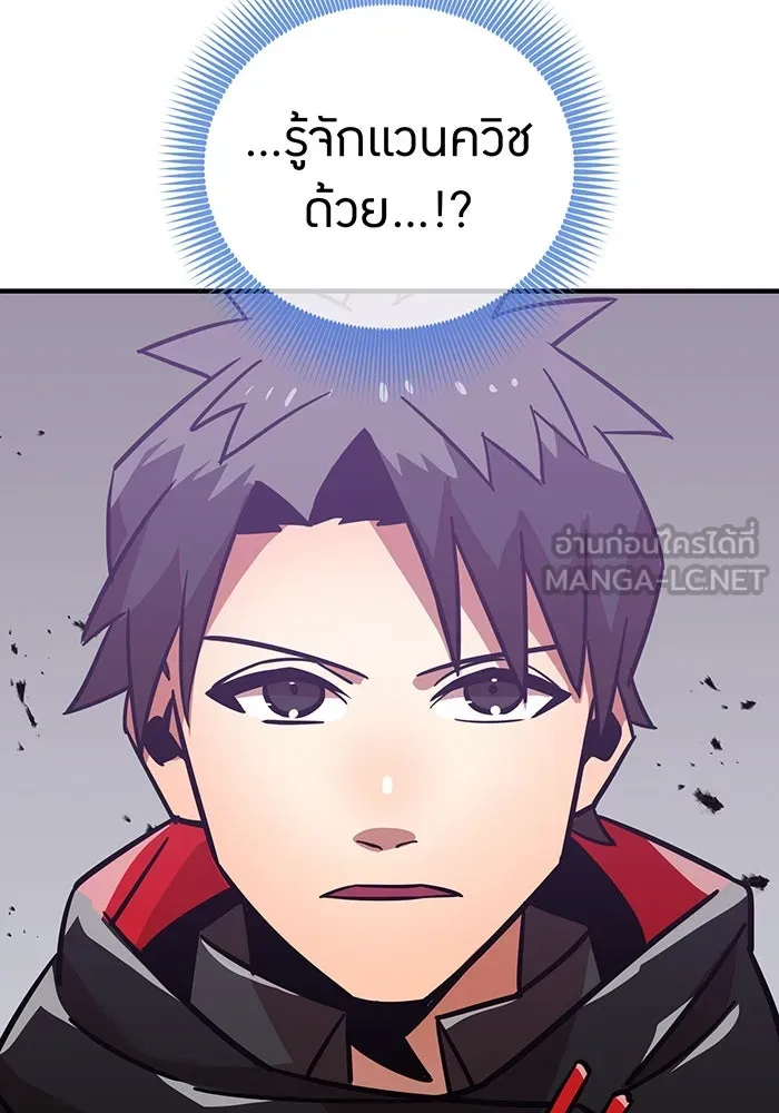 เพลเยอร์เลือดเทวะ ตอนที่ 22 vs อาริอาเกะ ไทกะ ② รูปที่ 126