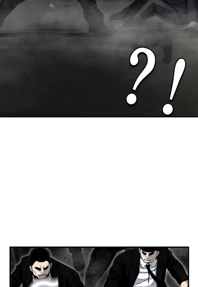 King Game ตอนที่ 99 หอกของกองพล รูปที่ 92