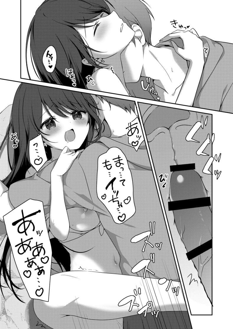 Doujin-Lc- อ่าน โดจิน มังฮวา เกาหลี ญี่ปุ่น จีน แปลไทย คุณเพื่อนบ้านหัดรัก [Brown sugar (Miyasaka Naco)] Amaezyouzuna Otorarisann tono Tsukiaikata ตอนที่ 1 2 3 4 5 6 7 8 9 10 11 12 13 14 ฟรี ไม่มีโฆษณา อ่าน โดจิน Manhwa เกาหลี ญี่ปุ่น จีน เรามีครบ คัดมาให้เน้นๆ โดจิน 18+ รับประกันความฟินโดย  Doujin Lc