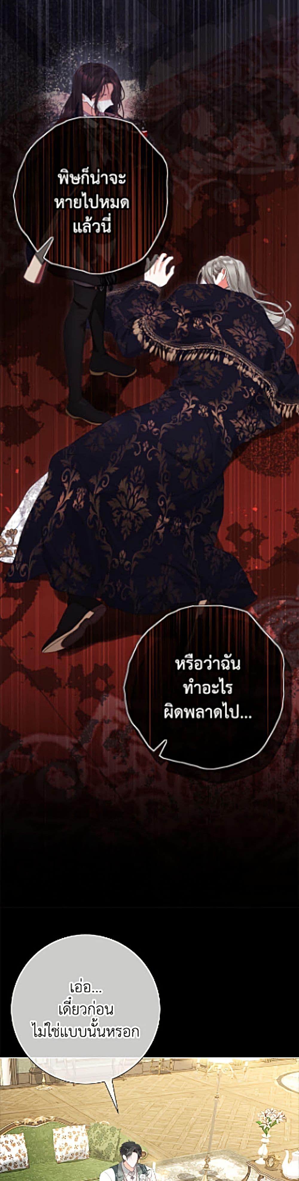 Manga-lc-com อ่านมังงะ อ่านการ์ตูน ออนไลน์ ฟรี The World Without My Sister Who Everyone Loved ตอนที่ 1 2 3 4 5 6 7 8 9 10 11 12 13 14 ฟรี ไม่มีโฆษณา Manga-lc - อ่าน มังงะ อ่าน การ์ตูน ออนไลน์ อ่านมังงะ ฟรี
