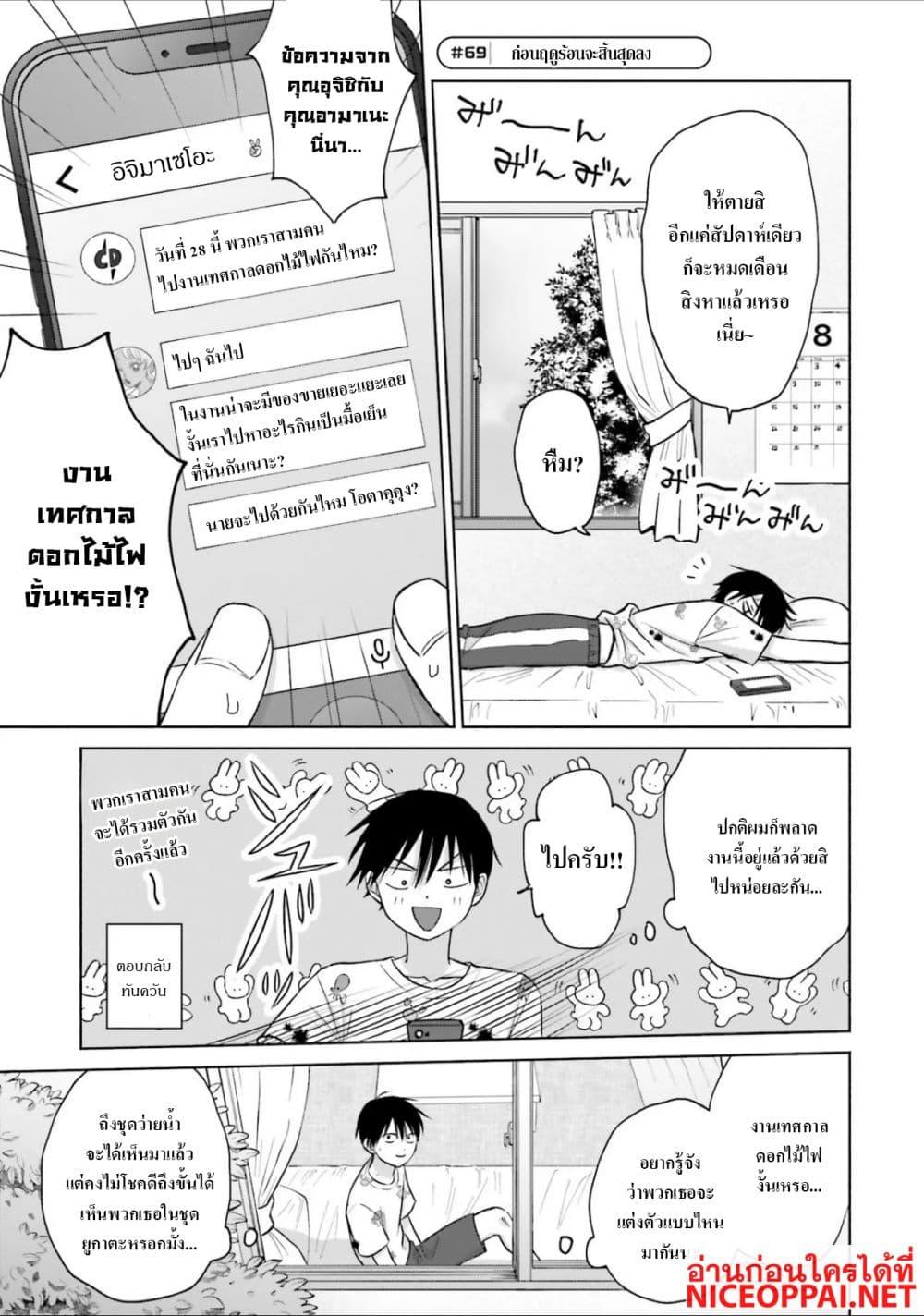 Manga-lc-com อ่านมังงะ อ่านการ์ตูน ออนไลน์ ฟรี Gal Can’t Be Kind to Otaku! ตอนที่ 1 2 3 4 5 6 7 8 9 10 11 12 13 14 ฟรี ไม่มีโฆษณา Manga-lc - อ่าน มังงะ อ่าน การ์ตูน ออนไลน์ อ่านมังงะ ฟรี