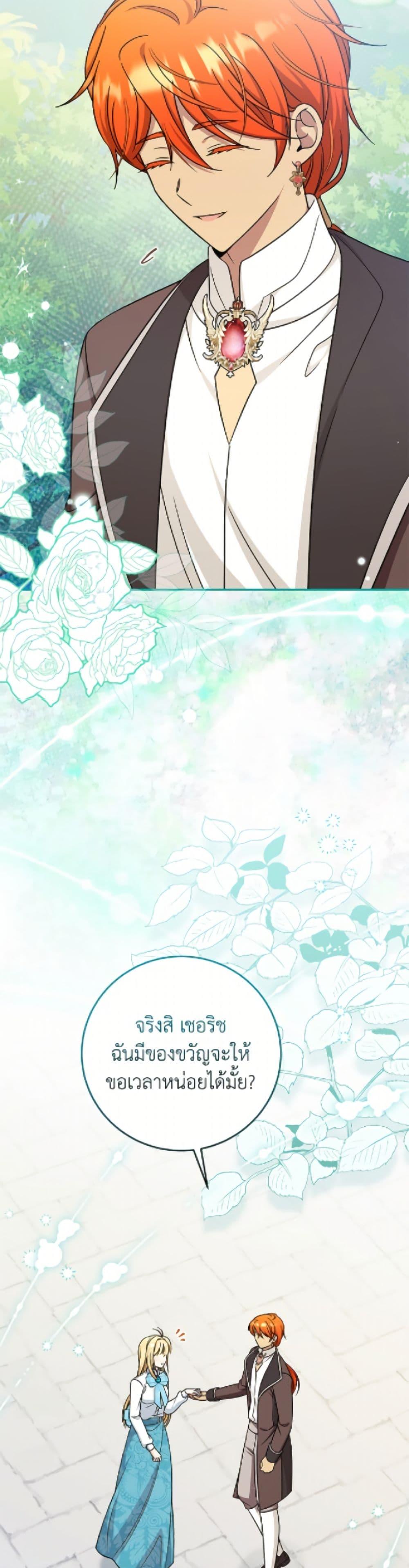 Manga-lc-com อ่านมังงะ อ่านการ์ตูน ออนไลน์ ฟรี Baby Pharmacist Princess ตอนที่ 1 2 3 4 5 6 7 8 9 10 11 12 13 14 ฟรี ไม่มีโฆษณา Manga-lc - อ่าน มังงะ อ่าน การ์ตูน ออนไลน์ อ่านมังงะ ฟรี