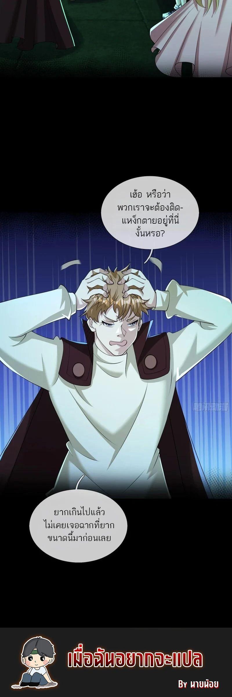 Manga-lc-com อ่านมังงะ อ่านการ์ตูน ออนไลน์ ฟรี Global Horror I Activated a Cheat Custom Mall ตอนที่ 1 2 3 4 5 6 7 8 9 10 11 12 13 14 ฟรี ไม่มีโฆษณา Manga-lc - อ่าน มังงะ อ่าน การ์ตูน ออนไลน์ อ่านมังงะ ฟรี