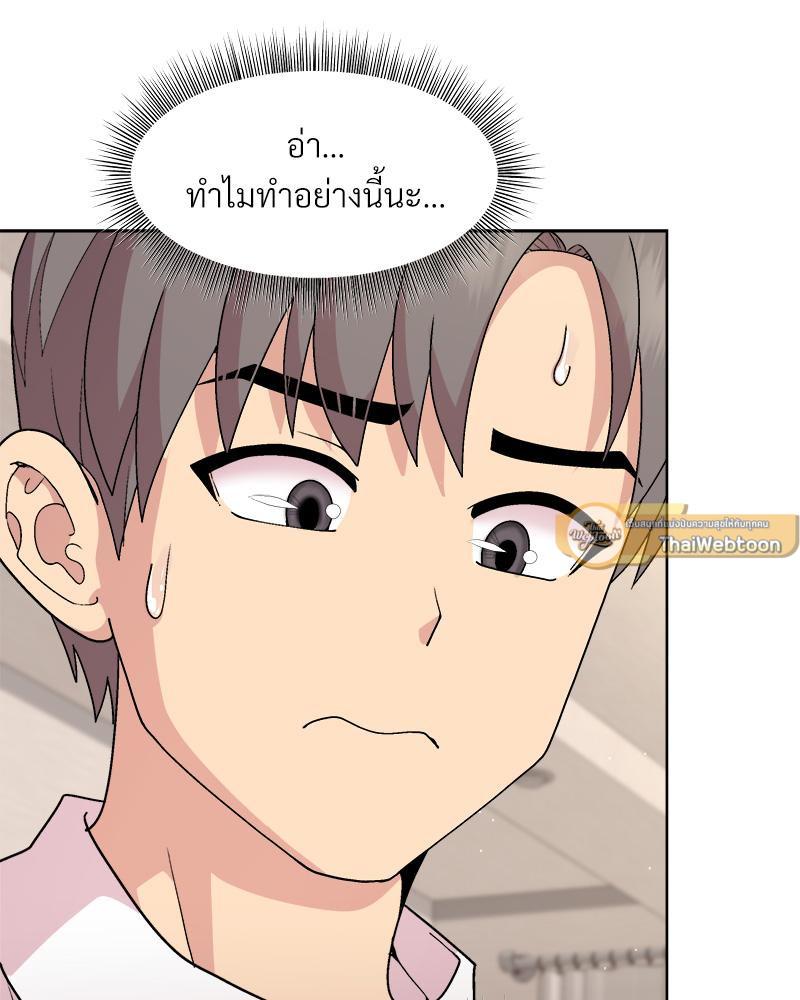 Doujin-Lc- อ่าน โดจิน มังฮวา เกาหลี ญี่ปุ่น จีน แปลไทย Playing a game ตอนที่ 1 2 3 4 5 6 7 8 9 10 11 12 13 14 ฟรี ไม่มีโฆษณา อ่าน โดจิน Manhwa เกาหลี ญี่ปุ่น จีน เรามีครบ คัดมาให้เน้นๆ โดจิน 18+ รับประกันความฟินโดย  Doujin Lc