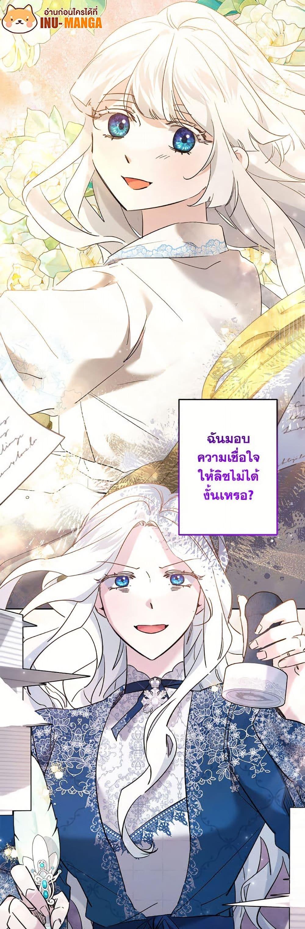 Manga-lc-com อ่านมังงะ อ่านการ์ตูน ออนไลน์ ฟรี I Need to Raise My Sister Right ตอนที่ 1 2 3 4 5 6 7 8 9 10 11 12 13 14 ฟรี ไม่มีโฆษณา Manga-lc - อ่าน มังงะ อ่าน การ์ตูน ออนไลน์ อ่านมังงะ ฟรี