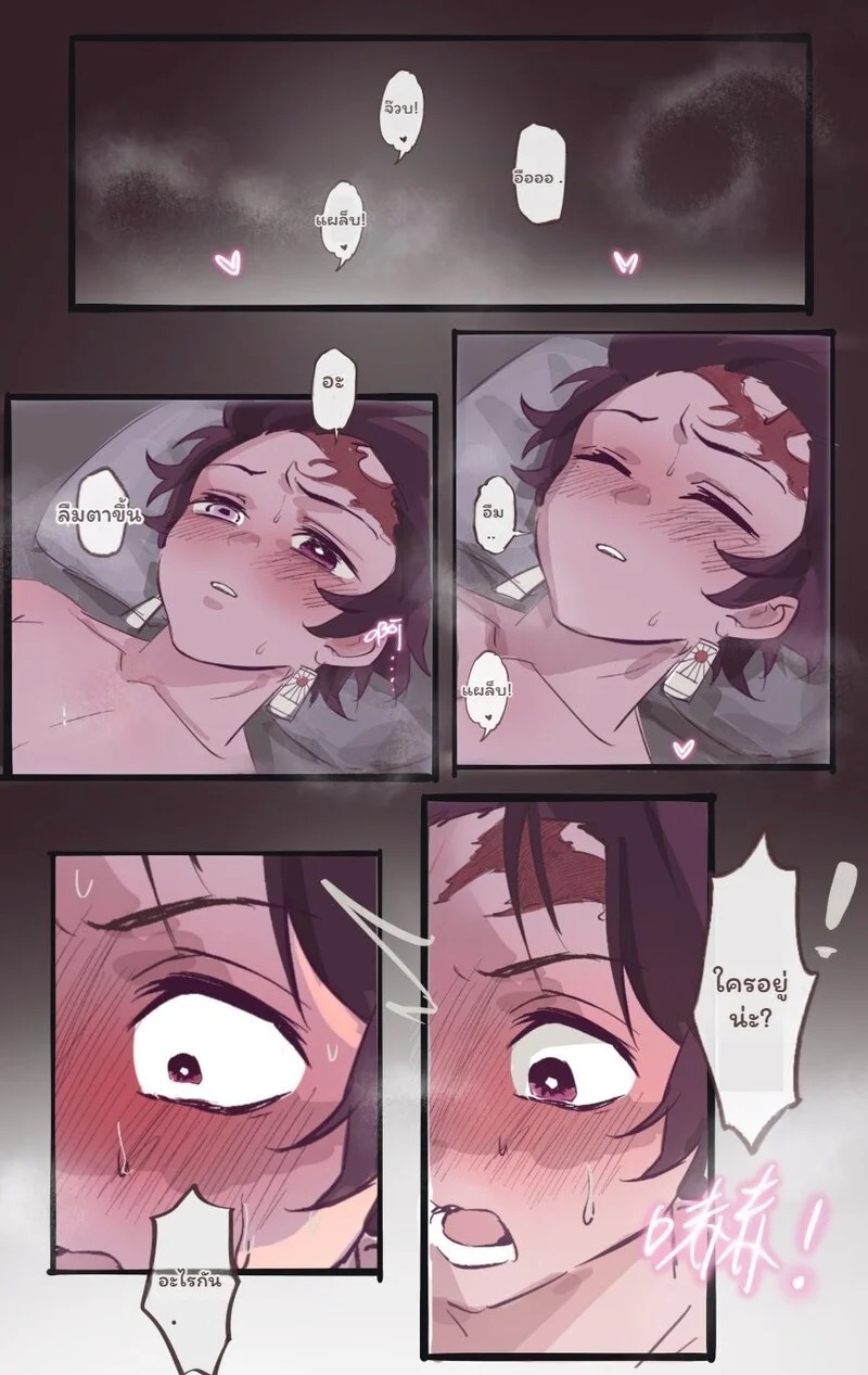 Doujin-Lc- อ่าน โดจิน มังฮวา เกาหลี ญี่ปุ่น จีน แปลไทย คำสาปสายเลือด  [Midnight] Nezuko Parasitized (Kimetsu no Yaiba) ตอนที่ 1 ฟรี ไม่มีโฆษณา อ่าน โดจิน Manhwa เกาหลี ญี่ปุ่น จีน เรามีครบ คัดมาให้เน้นๆ โดจิน 18+ รับประกันความฟินโดย Doujin Lc