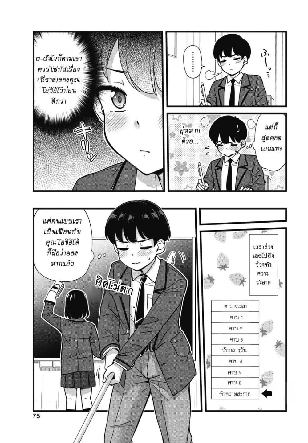 Manga-lc-com อ่านมังงะ อ่านการ์ตูน ออนไลน์ ฟรี Kusozako Boukou Oshii-san ตอนที่ 1 2 3 4 5 6 7 8 9 10 11 12 13 14 ฟรี ไม่มีโฆษณา Manga-lc - อ่าน มังงะ อ่าน การ์ตูน ออนไลน์ อ่านมังงะ ฟรี
