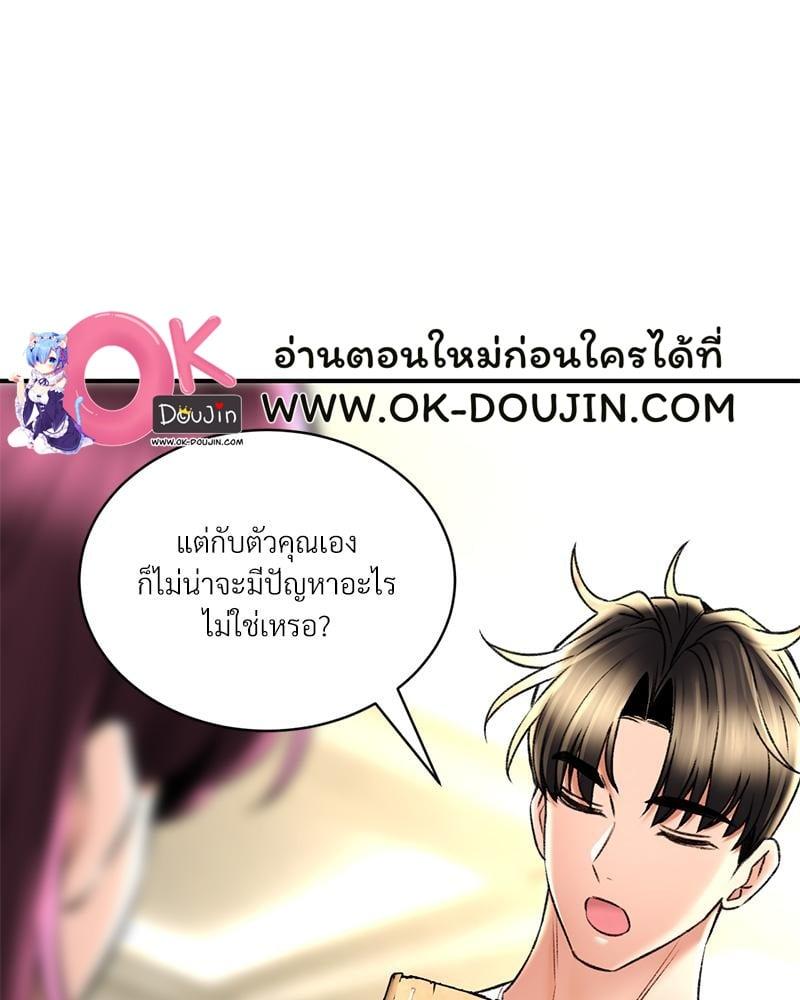 Doujin-Lc- อ่าน โดจิน มังฮวา เกาหลี ญี่ปุ่น จีน แปลไทย Herbal Love Story ตอนที่ 1 2 3 4 5 6 7 8 9 10 11 12 13 14 ฟรี ไม่มีโฆษณา อ่าน โดจิน Manhwa เกาหลี ญี่ปุ่น จีน เรามีครบ คัดมาให้เน้นๆ โดจิน 18+ รับประกันความฟินโดย  Doujin Lc