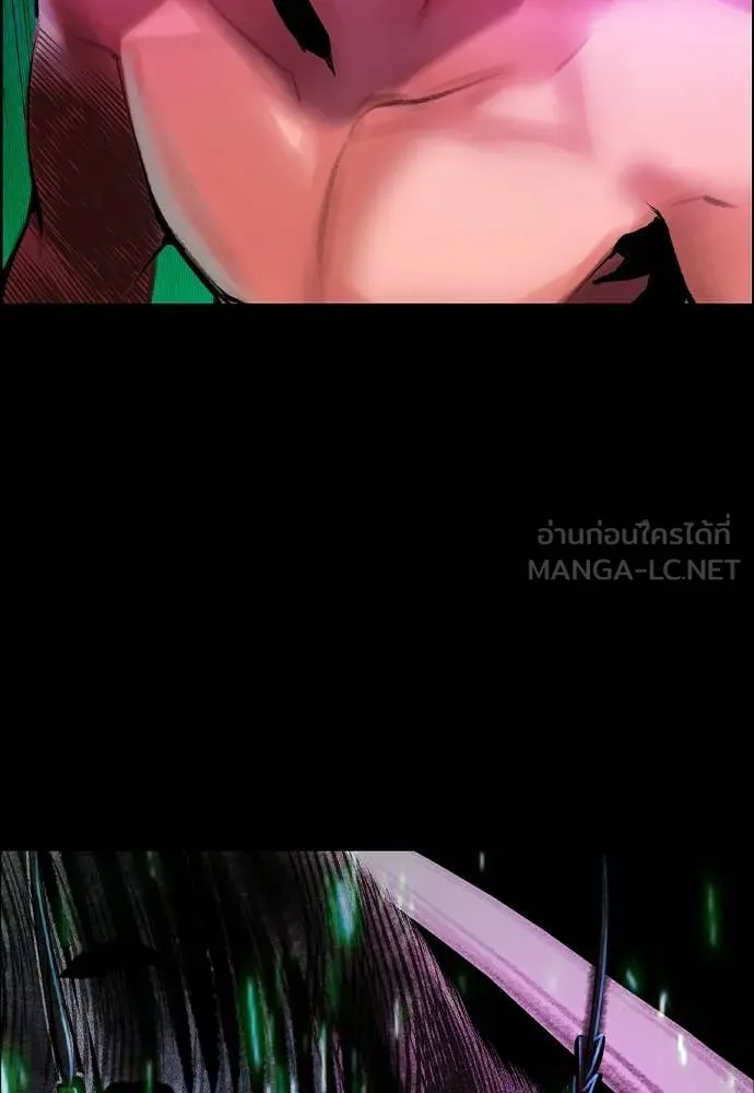 Jungle Juice ตอนที่ 191 รูปที่ 4