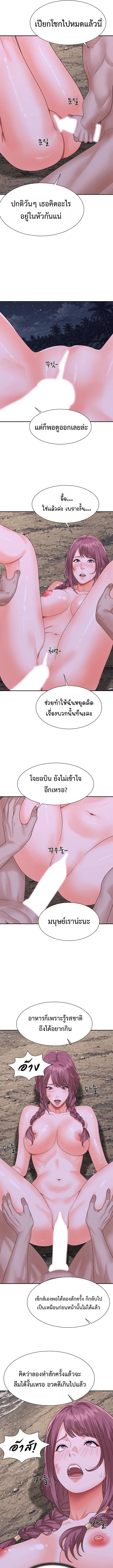 Doujin-Lc- อ่าน โดจิน มังฮวา เกาหลี ญี่ปุ่น จีน แปลไทย Master of the Island ตอนที่ 1 2 3 4 5 6 7 8 9 10 11 12 13 14 ฟรี ไม่มีโฆษณา อ่าน โดจิน Manhwa เกาหลี ญี่ปุ่น จีน เรามีครบ คัดมาให้เน้นๆ โดจิน 18+ รับประกันความฟินโดย  Doujin Lc