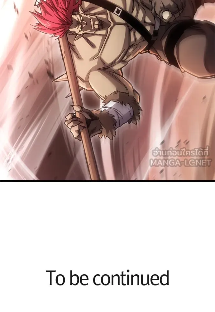 วิถีชาวนาของราชาปีศาจ ตอนที่ 10 รูปที่ 153