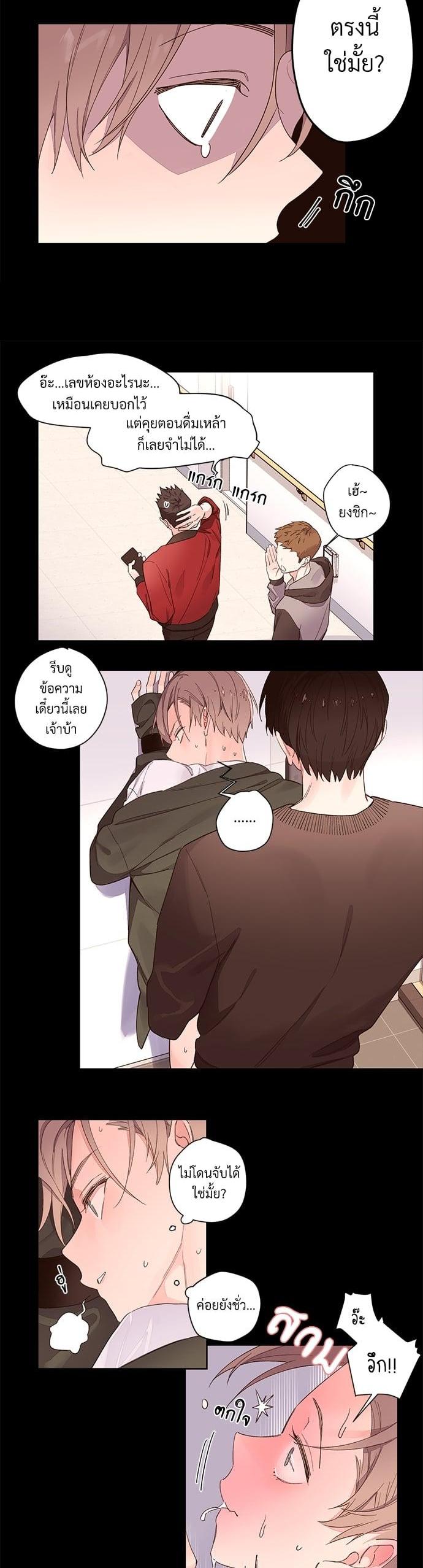 Manga-lc-com อ่านมังงะ อ่านการ์ตูน ออนไลน์ ฟรี 4 Week Lovers ตอนที่ 1 2 3 4 5 6 7 8 9 10 11 12 13 14 ฟรี ไม่มีโฆษณา Manga-lc - อ่าน มังงะ อ่าน การ์ตูน ออนไลน์ อ่านมังงะ ฟรี