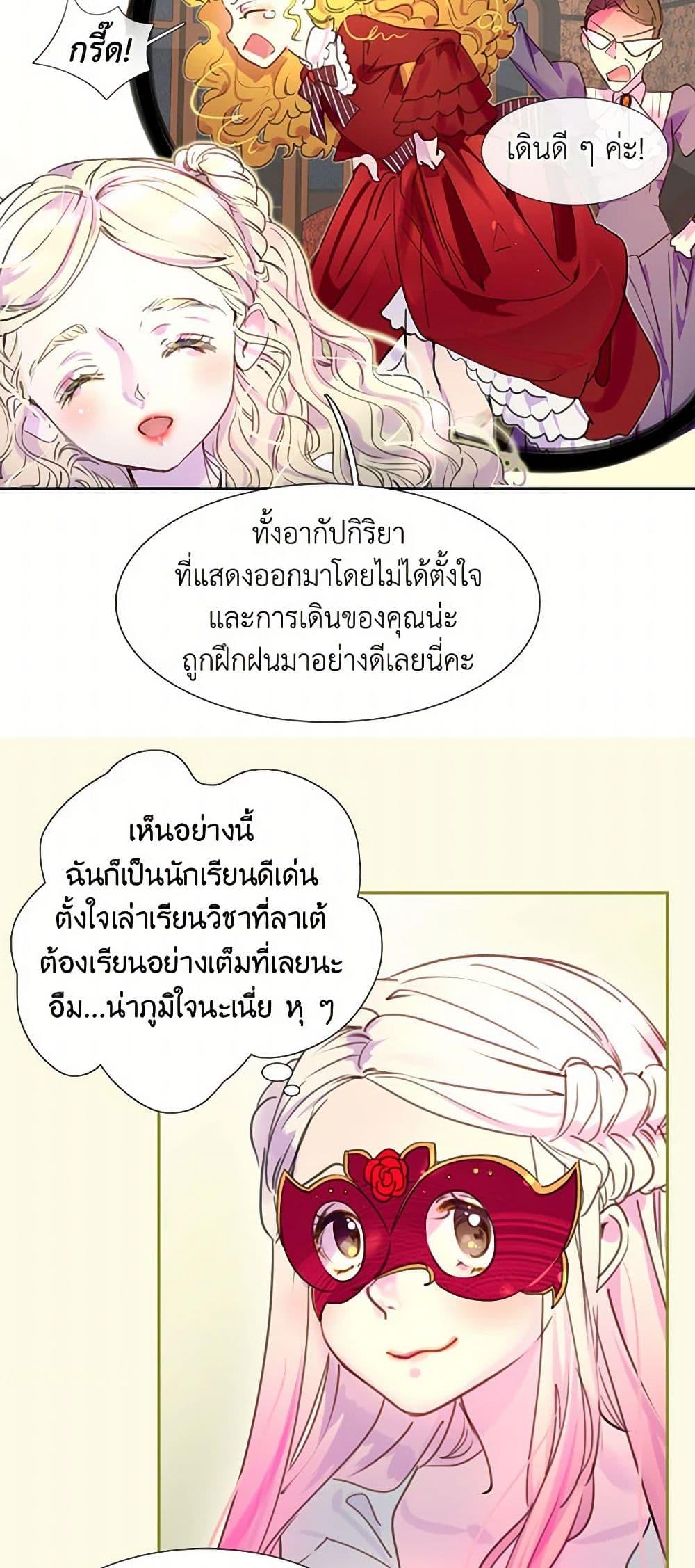 Manga-lc-com อ่านมังงะ อ่านการ์ตูน ออนไลน์ ฟรี Miss Not-So Sidekick ตอนที่ 1 2 3 4 5 6 7 8 9 10 11 12 13 14 ฟรี ไม่มีโฆษณา Manga-lc - อ่าน มังงะ อ่าน การ์ตูน ออนไลน์ อ่านมังงะ ฟรี