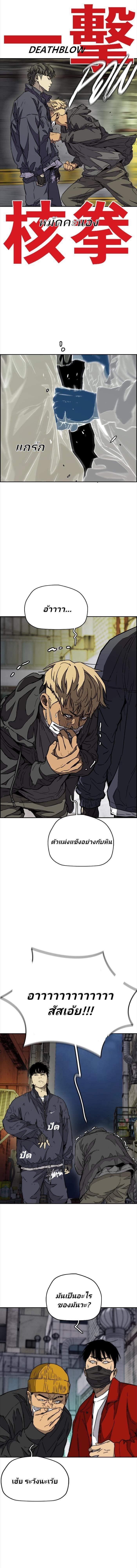Manga-lc-com อ่านมังงะ อ่านการ์ตูน ออนไลน์ ฟรี Wind Breaker ปั่นสู้ฝัน ตอนที่ 1 2 3 4 5 6 7 8 9 10 11 12 13 14 ฟรี ไม่มีโฆษณา Manga-lc - อ่าน มังงะ อ่าน การ์ตูน ออนไลน์ อ่านมังงะ ฟรี