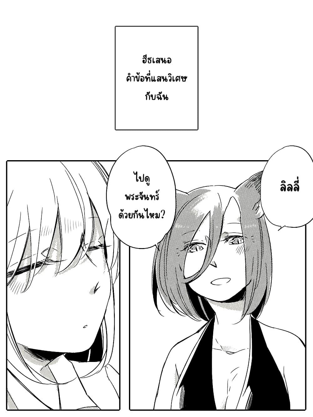 Manga-lc-com อ่านมังงะ อ่านการ์ตูน ออนไลน์ ฟรี Bocchi Kaibutsu to Moumoku Shoujo ตอนที่ 1 2 3 4 5 6 7 8 9 10 11 12 13 14 ฟรี ไม่มีโฆษณา Manga-lc - อ่าน มังงะ อ่าน การ์ตูน ออนไลน์ อ่านมังงะ ฟรี