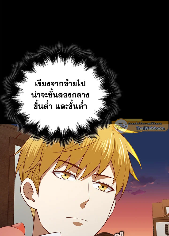 Manga-lc-com อ่านมังงะ อ่านการ์ตูน ออนไลน์ ฟรี The Lord of Coins ตอนที่ 1 2 3 4 5 6 7 8 9 10 11 12 13 14 ฟรี ไม่มีโฆษณา Manga-lc - อ่าน มังงะ อ่าน การ์ตูน ออนไลน์ อ่านมังงะ ฟรี