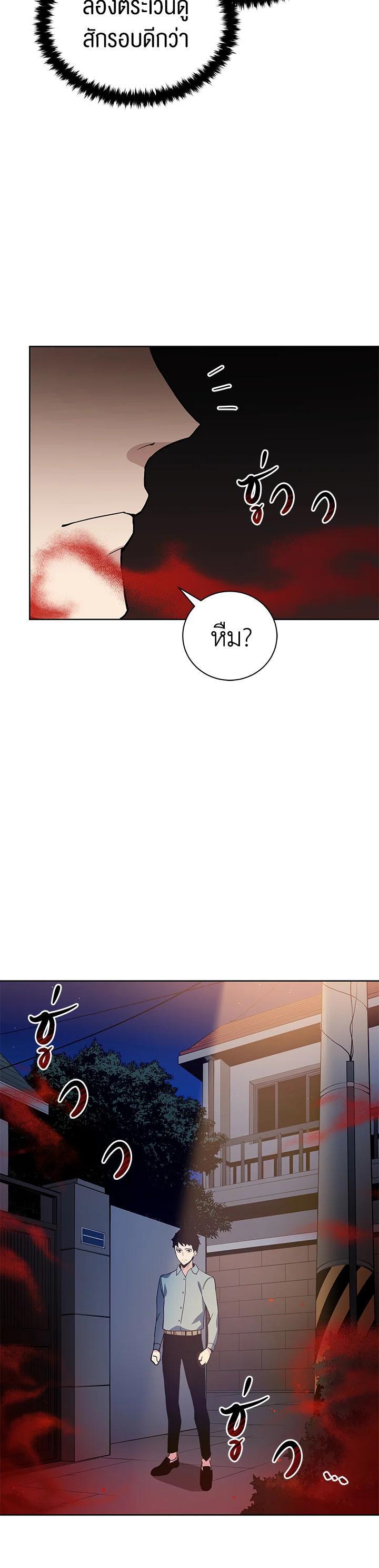 Manga-lc-com อ่านมังงะ อ่านการ์ตูน ออนไลน์ ฟรี The Descent of the Demonic Master ตอนที่ 1 2 3 4 5 6 7 8 9 10 11 12 13 14 ฟรี ไม่มีโฆษณา Manga-lc - อ่าน มังงะ อ่าน การ์ตูน ออนไลน์ อ่านมังงะ ฟรี