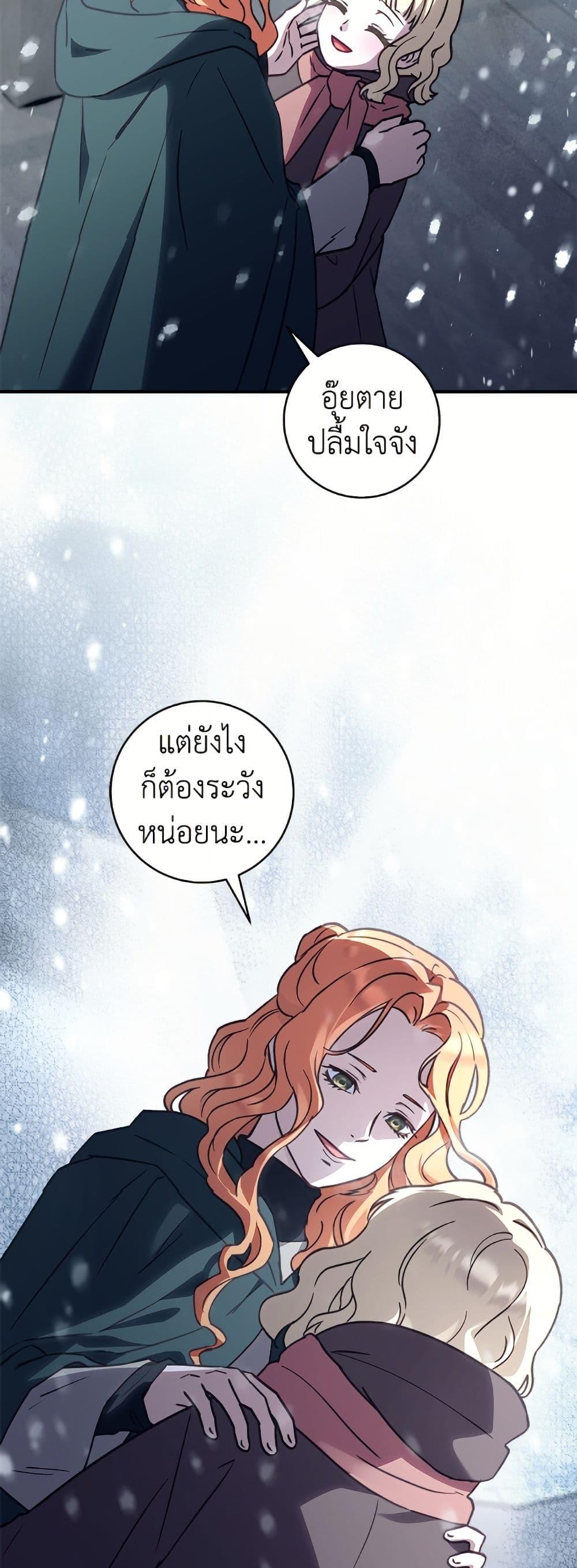 Manga-lc-com อ่านมังงะ อ่านการ์ตูน ออนไลน์ ฟรี I’ll Predict Your Happy Ending ตอนที่ 1 2 3 4 5 6 7 8 9 10 11 12 13 14 ฟรี ไม่มีโฆษณา Manga-lc - อ่าน มังงะ อ่าน การ์ตูน ออนไลน์ อ่านมังงะ ฟรี
