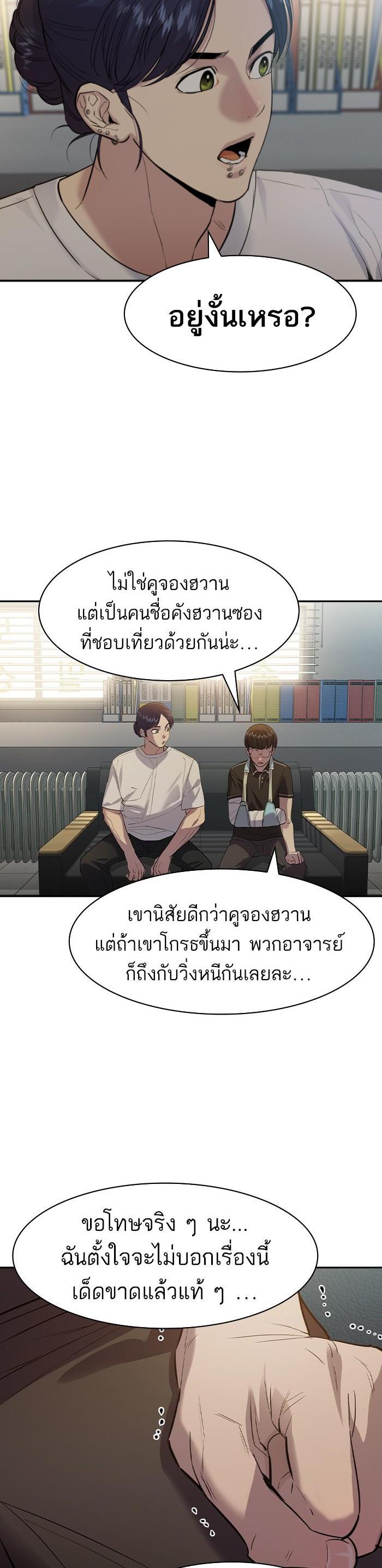 Manga-lc-com อ่านมังงะ อ่านการ์ตูน ออนไลน์ ฟรี The World Is Money and Power กลโกงโลกพนัน ตอนที่ 1 2 3 4 5 6 7 8 9 10 11 12 13 14 ฟรี ไม่มีโฆษณา Manga-lc - อ่าน มังงะ อ่าน การ์ตูน ออนไลน์ อ่านมังงะ ฟรี