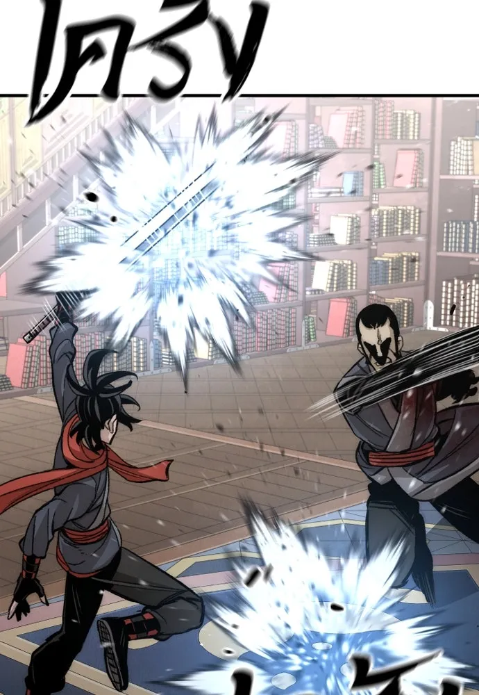 เส้นทางสู่เทพมาร ตอนที่ 31 รูปที่ 104