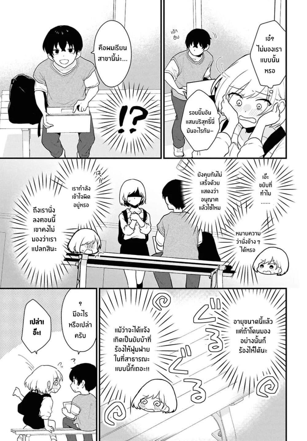 Manga-lc-com อ่านมังงะ อ่านการ์ตูน ออนไลน์ ฟรี Danjohi 15 no Sekai demo Futsu ni Ikirareru to Omotta ~ Geki Juu Kanjou na Kanojotachi ga Mujikaku Danshi ni Honrousaretara ตอนที่ 1 2 3 4 5 6 7 8 9 10 11 12 13 14 ฟรี ไม่มีโฆษณา Manga-lc - อ่าน มังงะ อ่าน การ์ตูน ออนไลน์ อ่านมังงะ ฟรี