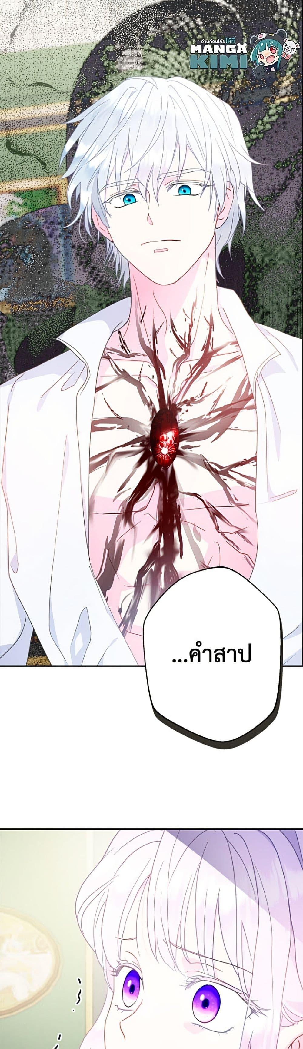 Manga-lc-com อ่านมังงะ อ่านการ์ตูน ออนไลน์ ฟรี Forget My Husband, I’ll Go Make Money ตอนที่ 1 2 3 4 5 6 7 8 9 10 11 12 13 14 ฟรี ไม่มีโฆษณา Manga-lc - อ่าน มังงะ อ่าน การ์ตูน ออนไลน์ อ่านมังงะ ฟรี