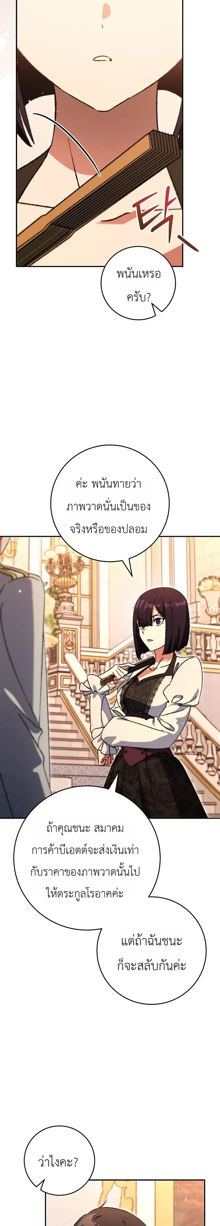Manga-lc-com อ่านมังงะ อ่านการ์ตูน ออนไลน์ ฟรี The Academy’s Weapon Replicator นักจำลองอาวุธแห่งสถาบั ตอนที่ 1 2 3 4 5 6 7 8 9 10 11 12 13 14 ฟรี ไม่มีโฆษณา Manga-lc - อ่าน มังงะ อ่าน การ์ตูน ออนไลน์ อ่านมังงะ ฟรี