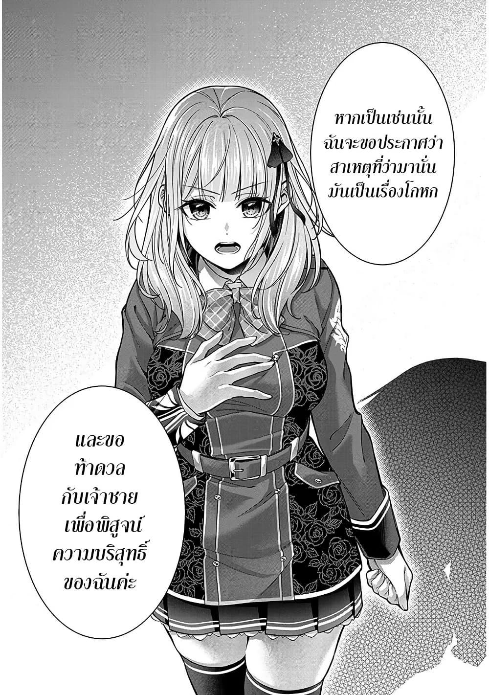 Manga-lc-com อ่านมังงะ อ่านการ์ตูน ออนไลน์ ฟรี Rojiura de Hirotta Onnanoko ga Bad End-go no Otome Game no Heroine Datta Ken ตอนที่ 1 2 3 4 5 6 7 8 9 10 11 12 13 14 ฟรี ไม่มีโฆษณา Manga-lc - อ่าน มังงะ อ่าน การ์ตูน ออนไลน์ อ่านมังงะ ฟรี
