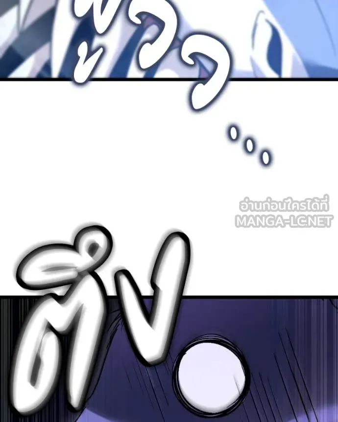 โทษที พื้นที่นี้ ตอนที่ 34 รูปที่ 111