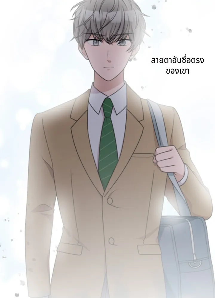 เพลิงแค้นผลาญใจ ตอนที่ 32 รูปที่ 31